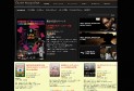 ナイトライフ情報サイト