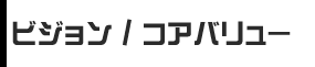 02_vision