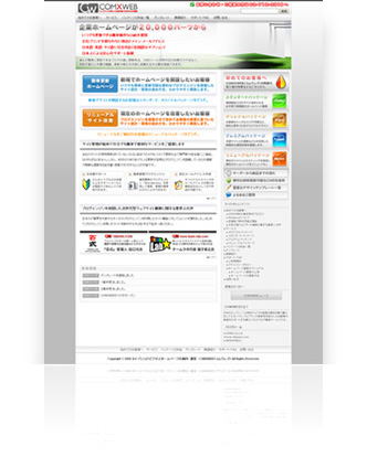 comxweb1
