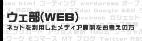 01_web