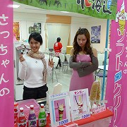 P1010272 P1010272