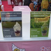 P1020996 P1020996